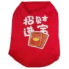 CHINESE NEW YEAR T-SHIRT - LUCKY FORTUNE (RED) (LARGE) -Dog Supplies Sale Store 101412