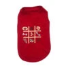 SWEAT SHIRT-TIC TAC TOE (RED) (LARGE) 2 SWEAT SHIRT-TIC TAC TOE (RED) (LARGE) -Dog Supplies Sale Store 98358