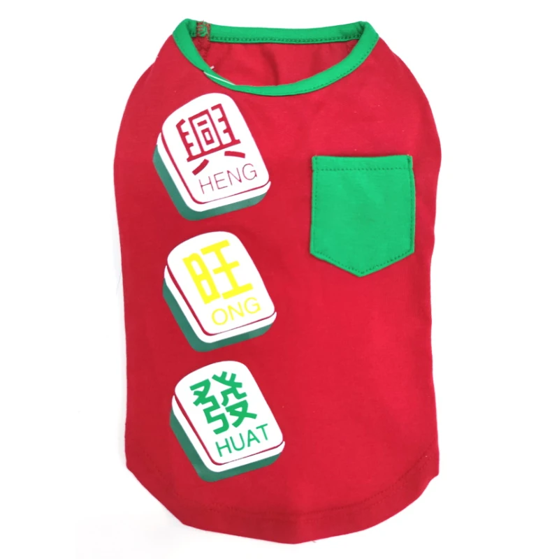 T-SHIRT-MAHJONG TILES WITH POCKET (RED) (LRG) 3 T-SHIRT-MAHJONG TILES WITH POCKET (RED) (LRG)